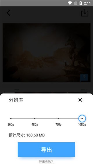 timecut免费版