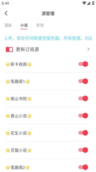 你搜下载 你搜软件
