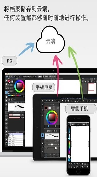 med手写软件中文版 med手写软件下载安装