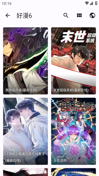 tachiyomi最新版下载