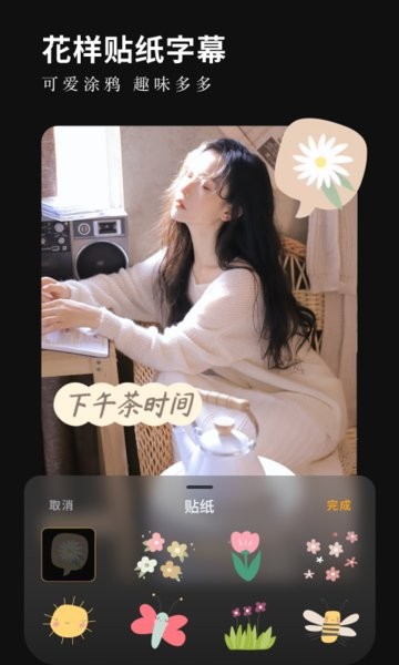 小影视频剪辑 小影下载安装