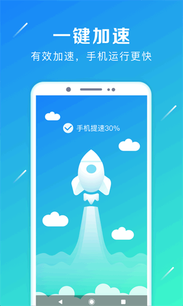 强力卸载手机软件下载