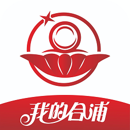 我的合浦软件