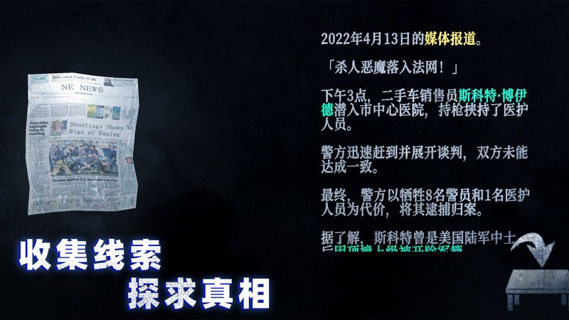 无尽噩梦诡监狱联机版 无尽噩梦诡监狱手游