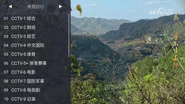 WebView电视直播 webview电视最新版