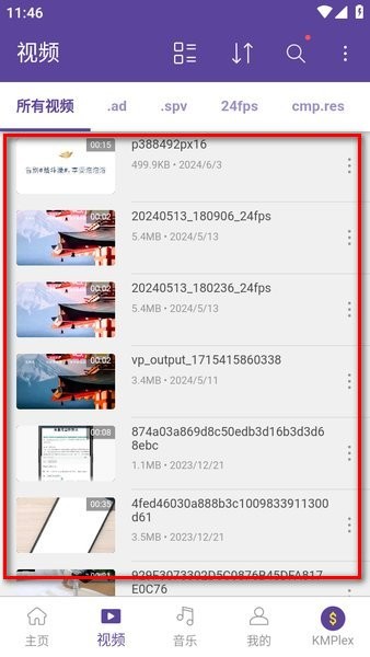 kmplayer下载安卓版