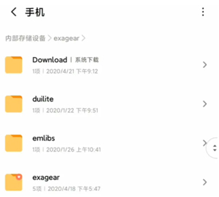 exagear模拟器302版本 exagear模拟器302