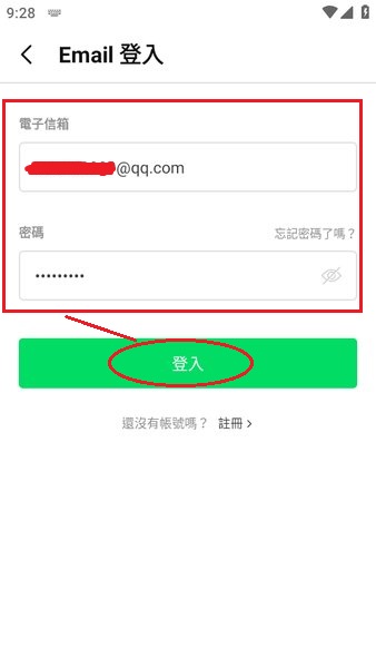 webtoon最新版下载 webtoon
