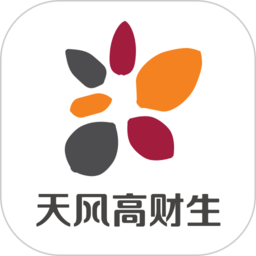 天风证券高财生手机版