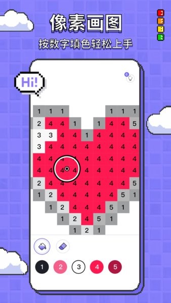 涂色龙像素画画软件 涂色龙像素画画app