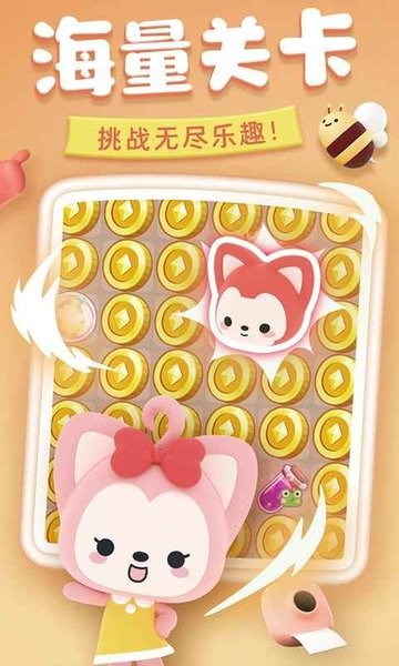 完美消方块最新版 完美消方块游戏