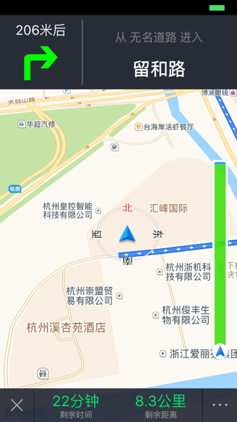 欧派出行官方 欧派出行app