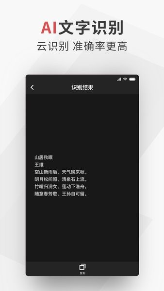 极简扫描app 极简扫描下载
