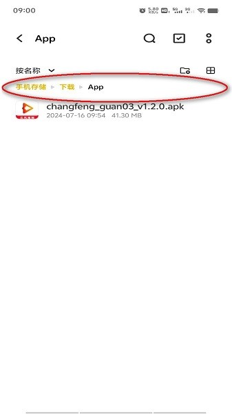 vivo浏览器最新版本下载 vivo浏览器官方下载