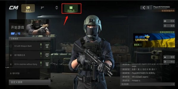 战斗大师手游下载官方正版