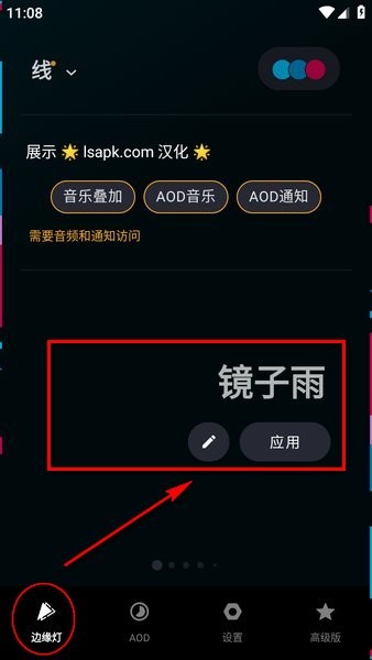 muvizedge下载