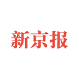 新京报数字报电子版