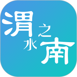 渭水之南官方版