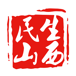 民生山西app安装