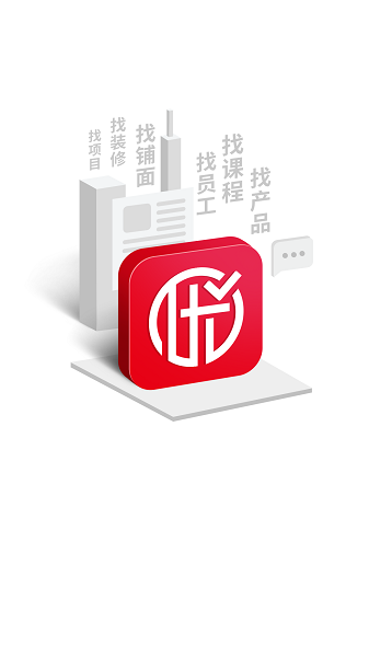 华优源美业联盟 华优源app