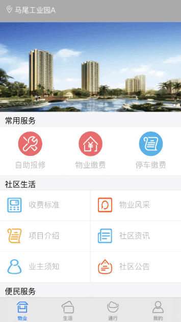 米立方官方版 米立方app