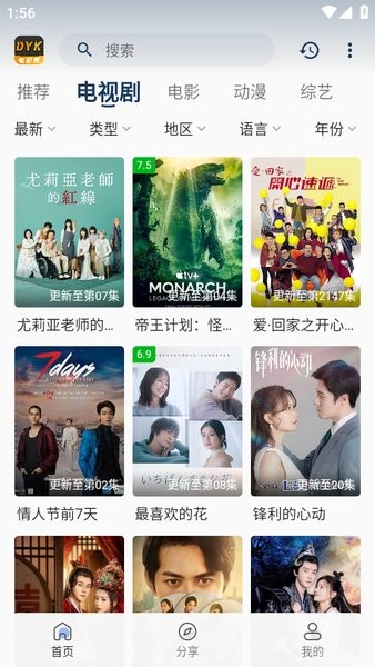 电影库app最新版下载 电影库app下载