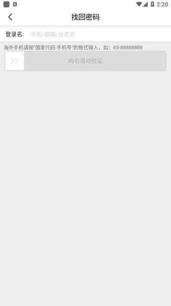 驿站掌柜巴枪版安卓版下载地址