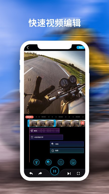feiyucam feiyucam手机版