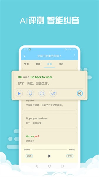 书虫双语阅读APP 书虫双语阅读APP下载
