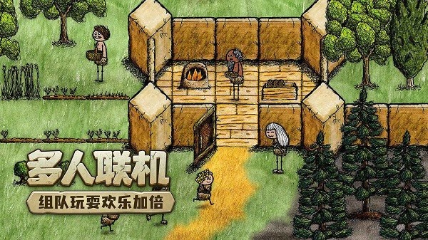 希望之村你是希望游戏 希望之村你是希望手游