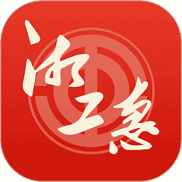 湖南省湘工惠app官方版