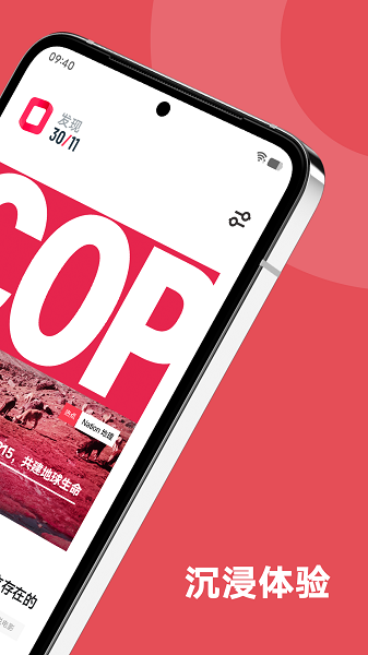 原子阅读app 原子阅读软件下载