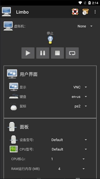 limbo模拟器增强汉化版 limbo虚拟机汉化版