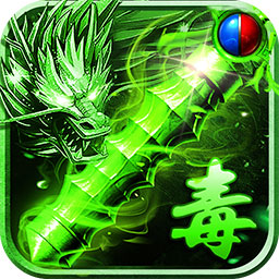 热血之怒超变复古传奇