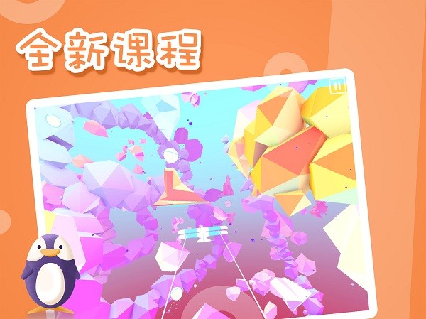 思明堂弱视训练会员版app 弱视训练会员版app思明堂