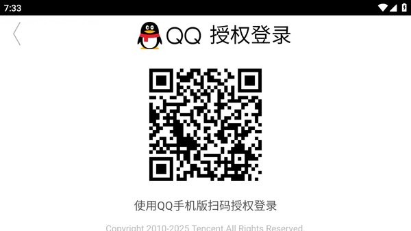 腾讯视频车载版下载