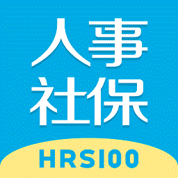 人事社保管家(亲亲小保企业版)