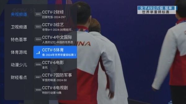 千寻tv电视版官方下载 千寻tvapp下载最新版