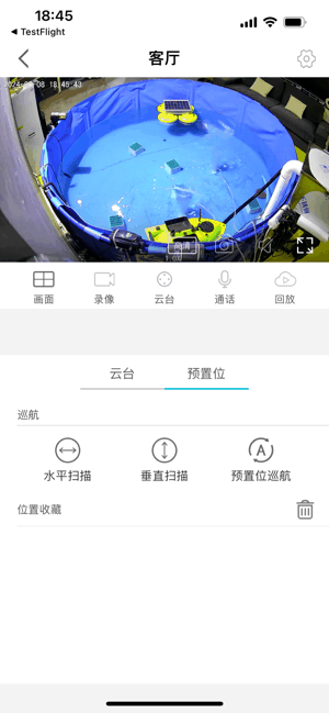 渔军师app