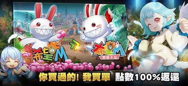 希望m恋恋不忘游戏 希望M手游