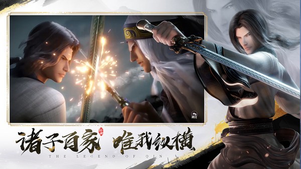 秦时明月沧海0.1折手游平台 秦时明月沧海0.1折版本