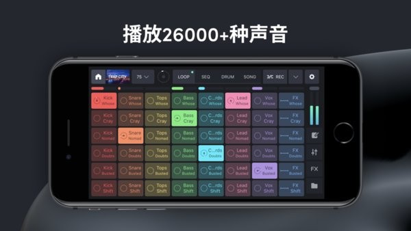 mixvibes mixvibes手机版