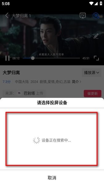 白云视频下载追剧免费
