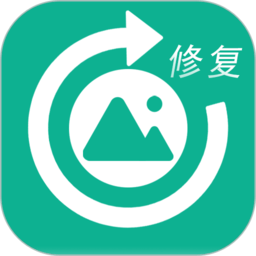 手机照片修复工具app