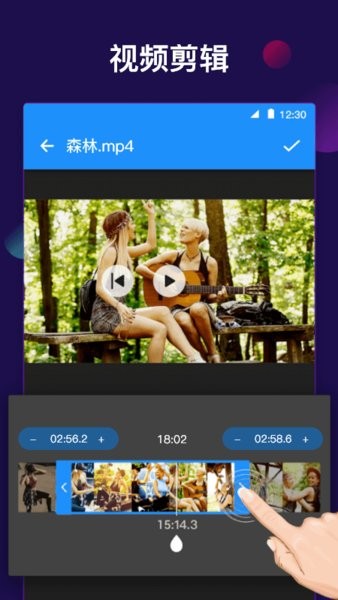 全能视频音频转换器app 全能视频音频转换器手机版