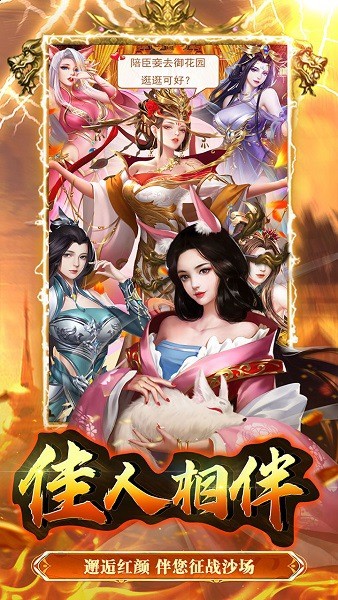 大秦帝国风云录 大秦帝国风云录