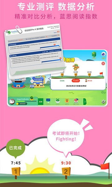 raz课堂app安卓版 raz课堂app下载