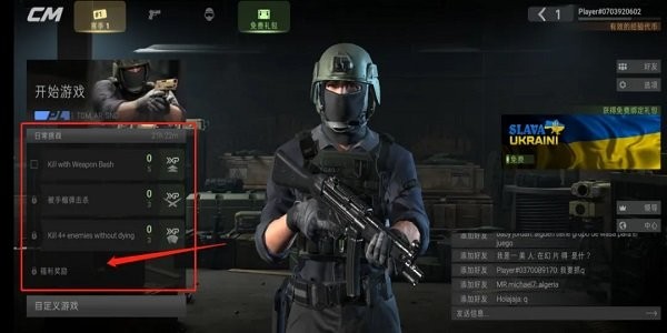 战斗大师最新版	