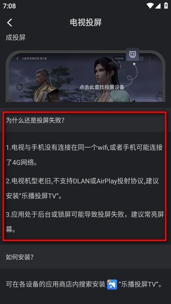 水月影评追剧app 水月影评免费下载