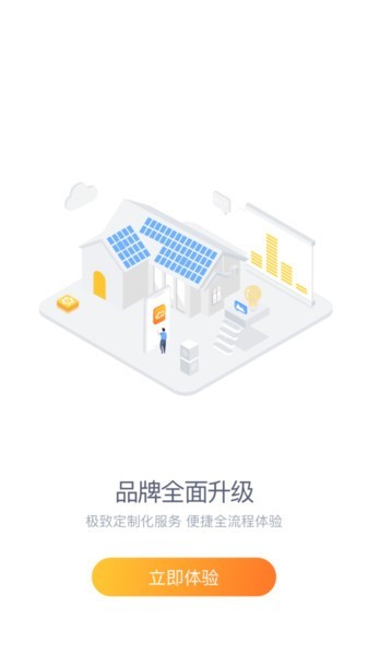 光e宝官方版 光e宝app